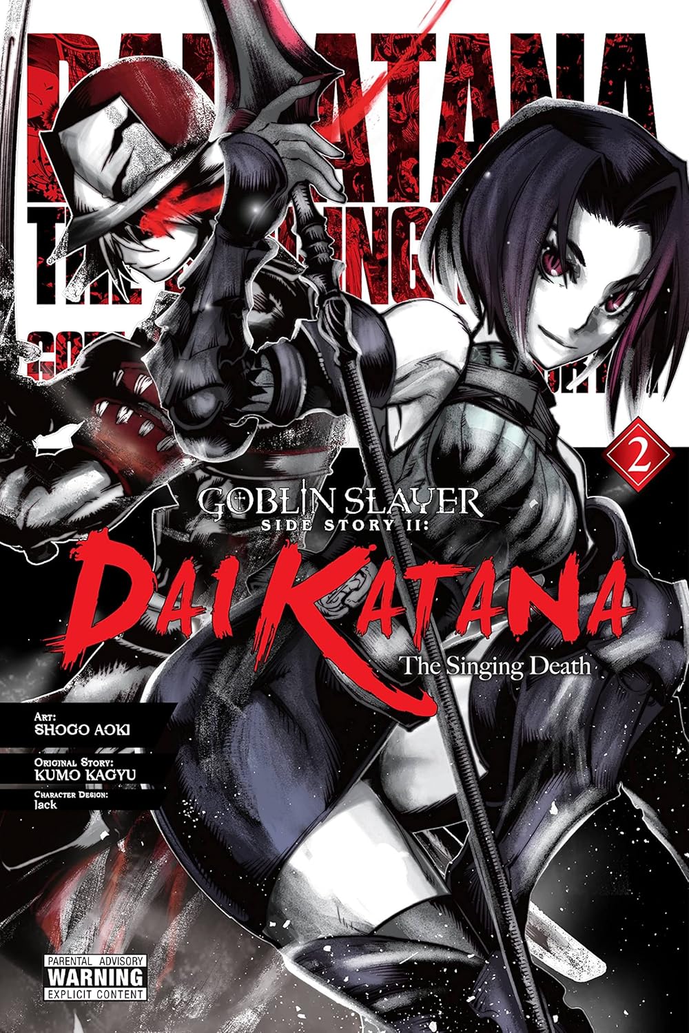 Goblin Slayer Side Story II: Dai Katana Vol. 2 Manga – Epic Adventure Continues 2 Goblin Slayer Side Story II: Dai Katana Vol. 2 Manga – Epic Adventure Continues